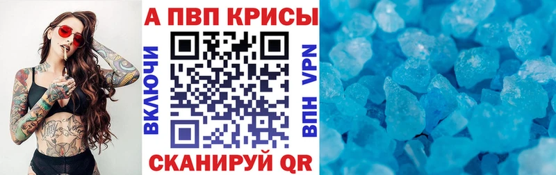 Хочу наркоту Лангепас А ПВП  ГАШ  Cocaine 
