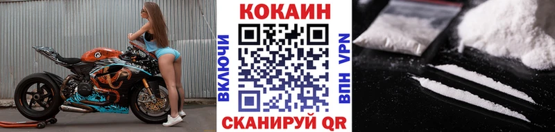 Вейп ТГК Лангепас