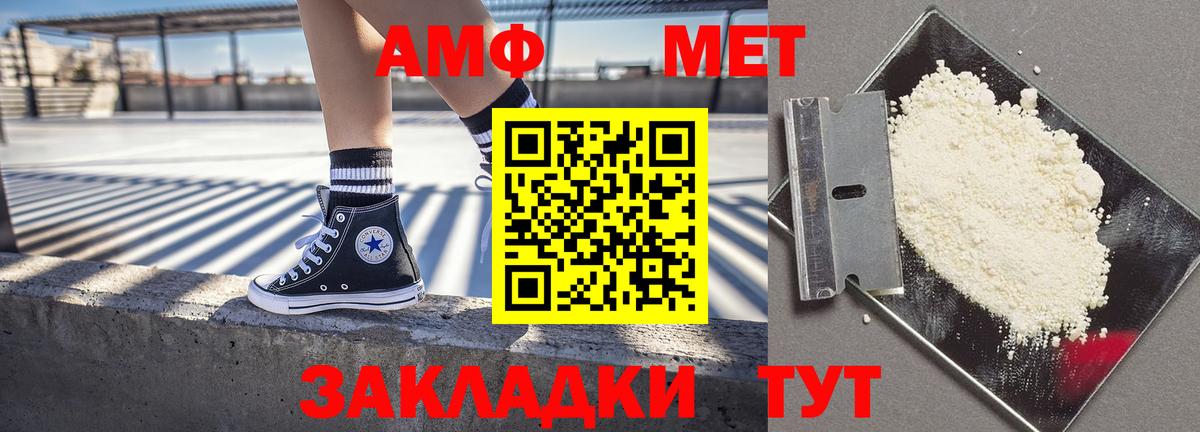 АМФЕТАМИН 98%  Amphetamine  Амфетамин  Лангепас 