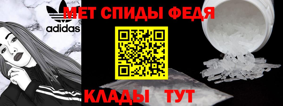 АМФ  АМФЕТАМИН  Лангепас  Вход с VPN  Amphetamine 97% 