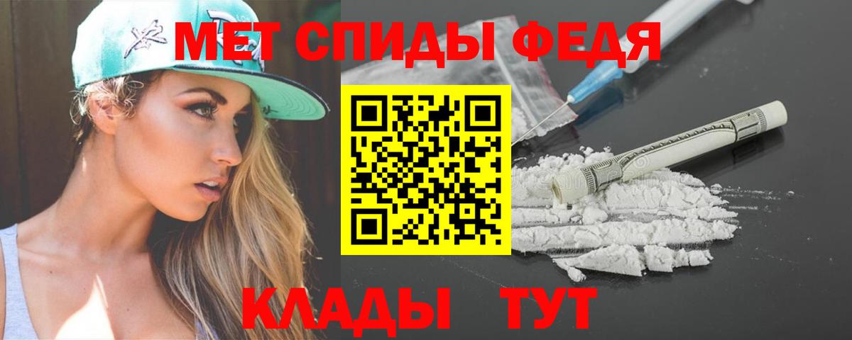 Амфетамин VHQ Лангепас