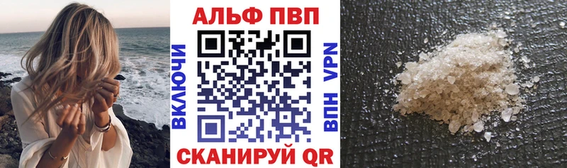 Alfa_PVP крисы CK  Лангепас 