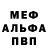Амфетамин VHQ Redpeper