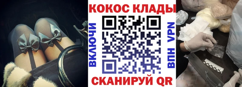 Кокаин 99%  наркошоп  Лангепас 