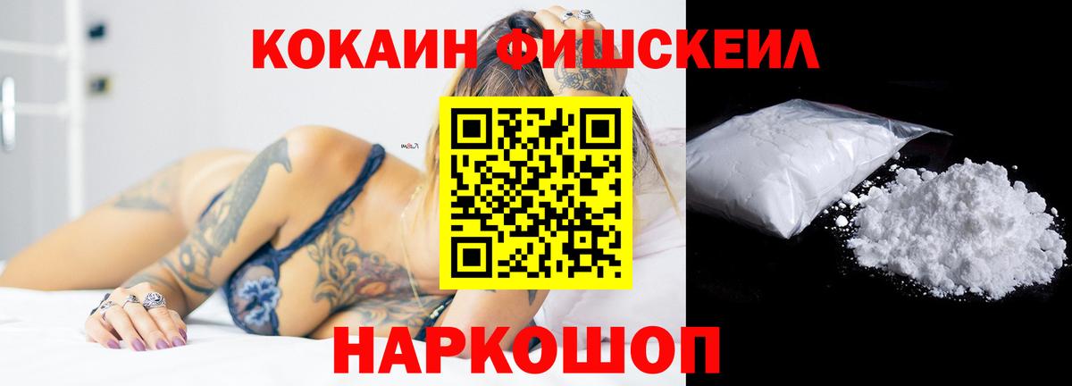 COCAIN Боливия  Лангепас  COCAIN Колумбийский 