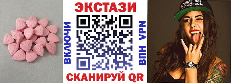ЭКСТАЗИ бентли  Лангепас 