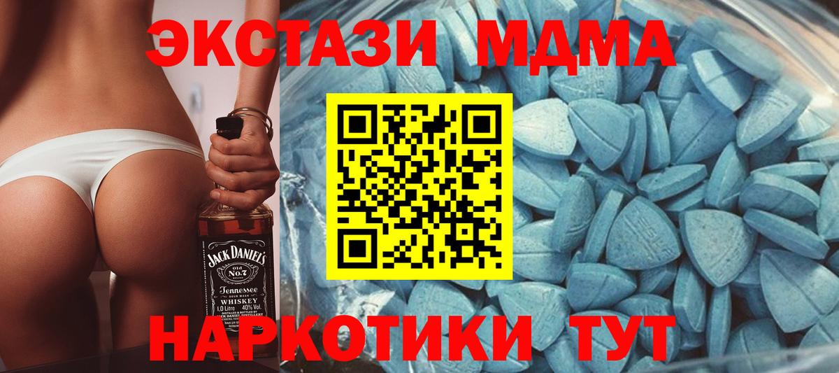 Экстази VHQ Лангепас