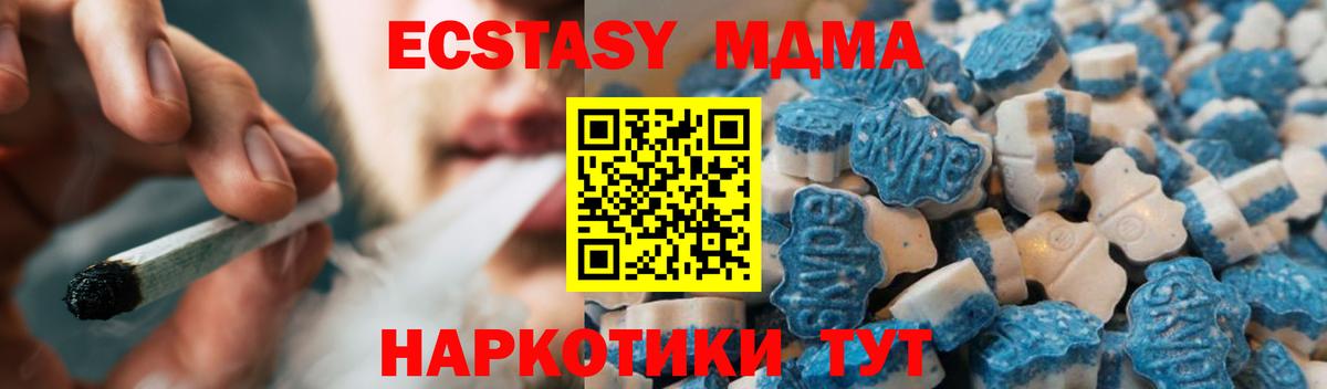 Ecstasy TESLA  Вход с VPN  блэк спрут tor  Ecstasy DUBAI  Лангепас 