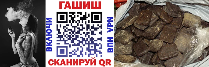 ГАШИШ Изолятор Лангепас