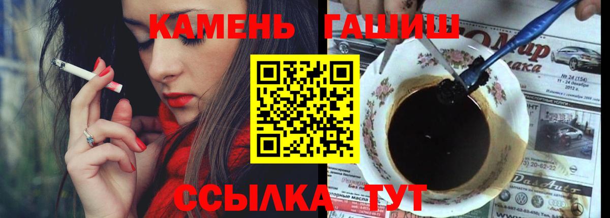 Марихуана  ГАШ  Лангепас  Меф кристаллы  Вход с VPN  NBOMe 