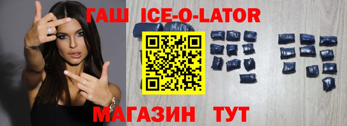 ГАШ индика сатива Лангепас