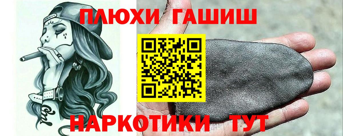 Гашиш  Гашиш Ice-O-Lator  Лангепас  закладки  Гашиш ice o lator  Вход с VPN 