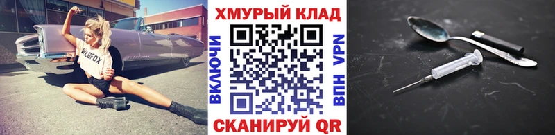 ГЕРОИН Афган  даркнет сайт  Лангепас 