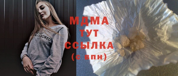 героин Нязепетровск