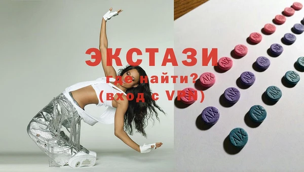 кокаин VHQ Нягань