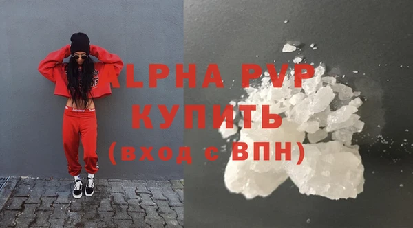 а пвп мука Няндома