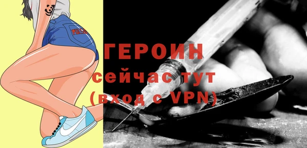 кокаин VHQ Нягань