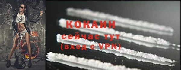 mdma Новокубанск