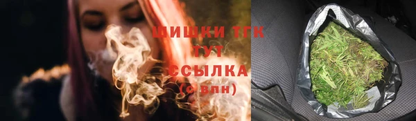 героин Нязепетровск
