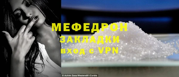 ешки Осинники