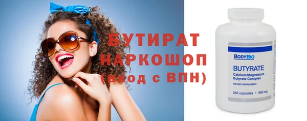 круглые Осташков