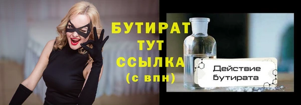 героин Нязепетровск