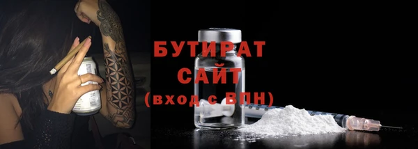 ешки Осинники