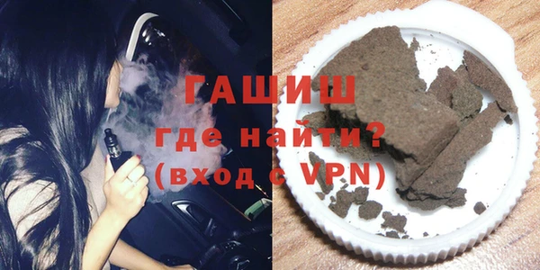 героин Нязепетровск