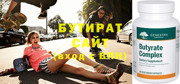 круглые Осташков
