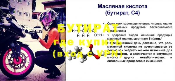 спиды Новозыбков