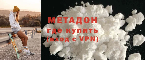 кокаин VHQ Нягань