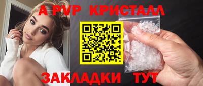 скорость mdpv Балахна