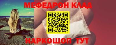 дмт Волжский