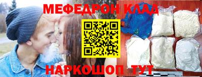 ПСИЛОЦИБИНОВЫЕ ГРИБЫ Балаково