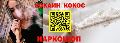 меф Волгодонск