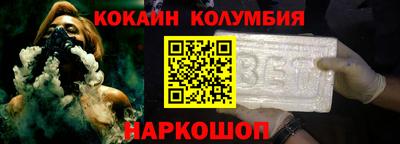 MESCALINE Волжск
