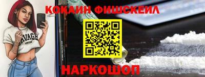 MESCALINE Волжск