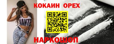 MESCALINE Волжск