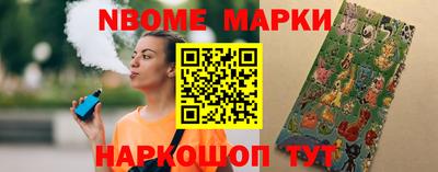 меф Волгодонск