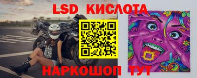 меф Волгодонск