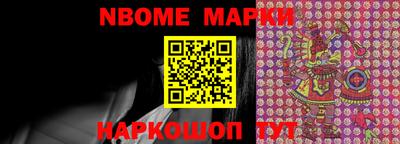 MESCALINE Волжск