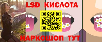 меф Волгодонск