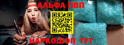 MESCALINE Волжск