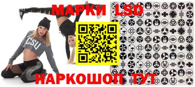 ПСИЛОЦИБИНОВЫЕ ГРИБЫ Балаково