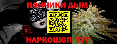 меф Волгодонск