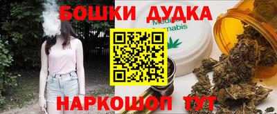 MESCALINE Волжск