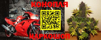 MESCALINE Волжск
