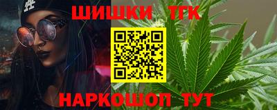 MESCALINE Волжск
