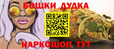 меф Волгодонск