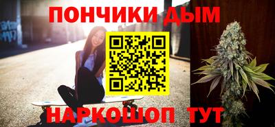 MESCALINE Волжск